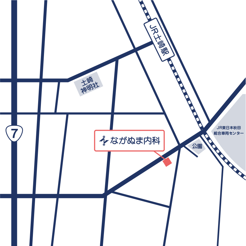 【公式】ながぬま内科 | 秋田市土崎の女性医師がいる内科・消化器内科